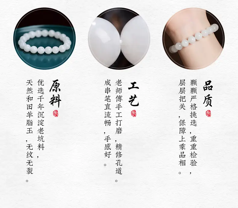 和田白玉_05.jpg