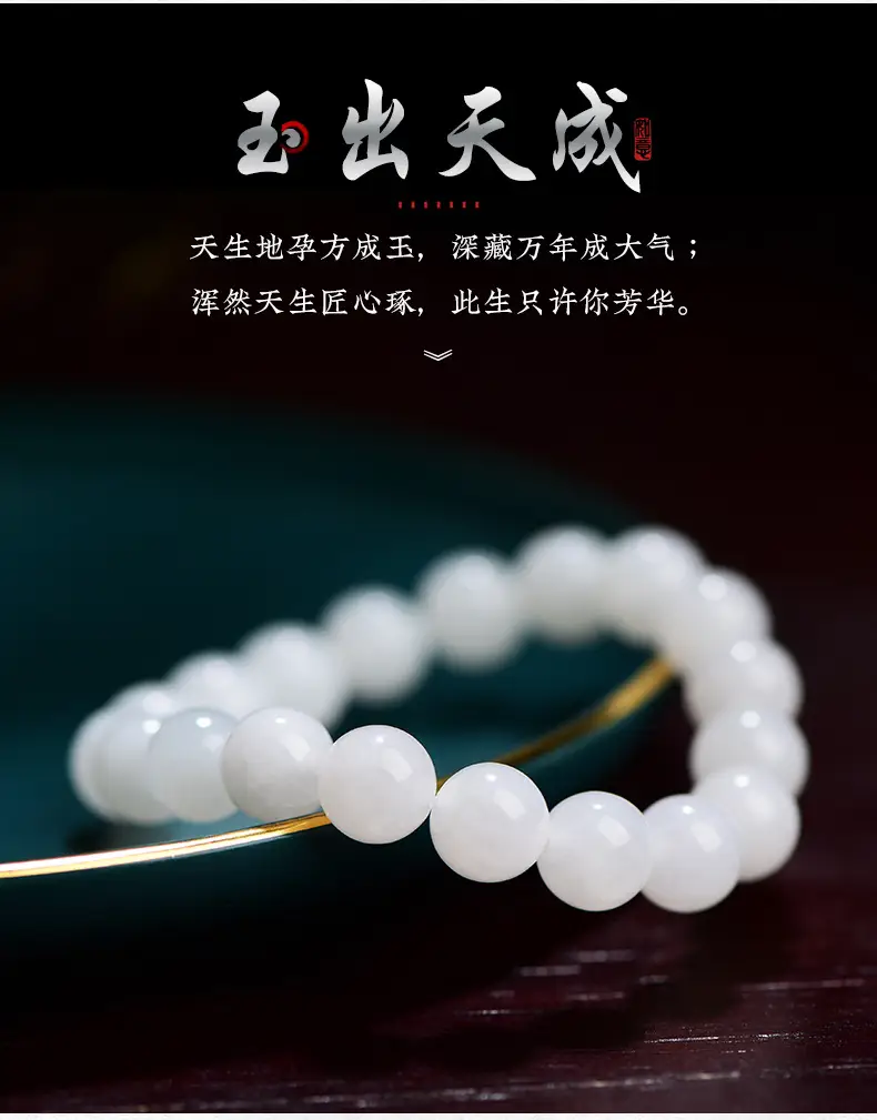 和田白玉_06.jpg