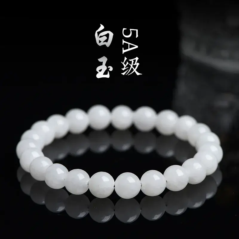 White Jade Round Bead Bracelet Hotan 5.5" - Image 2