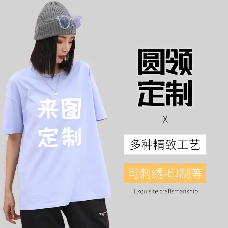 Pink Pure Cotton Round Neck T-Shirt for Women