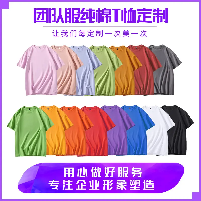 Pink Pure Cotton Round Neck T-Shirt for Women