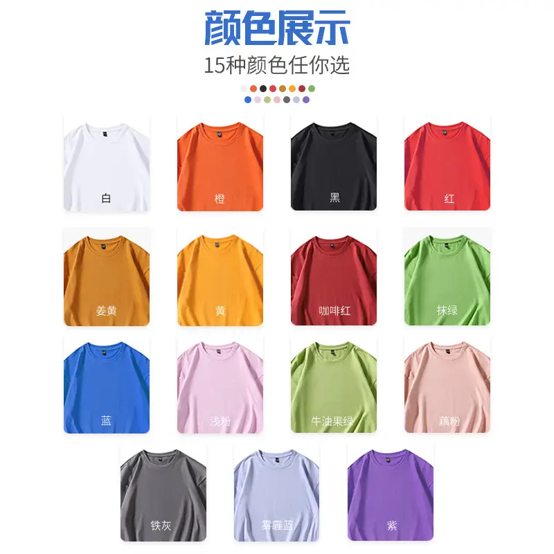 Pink Pure Cotton Round Neck T-Shirt for Women