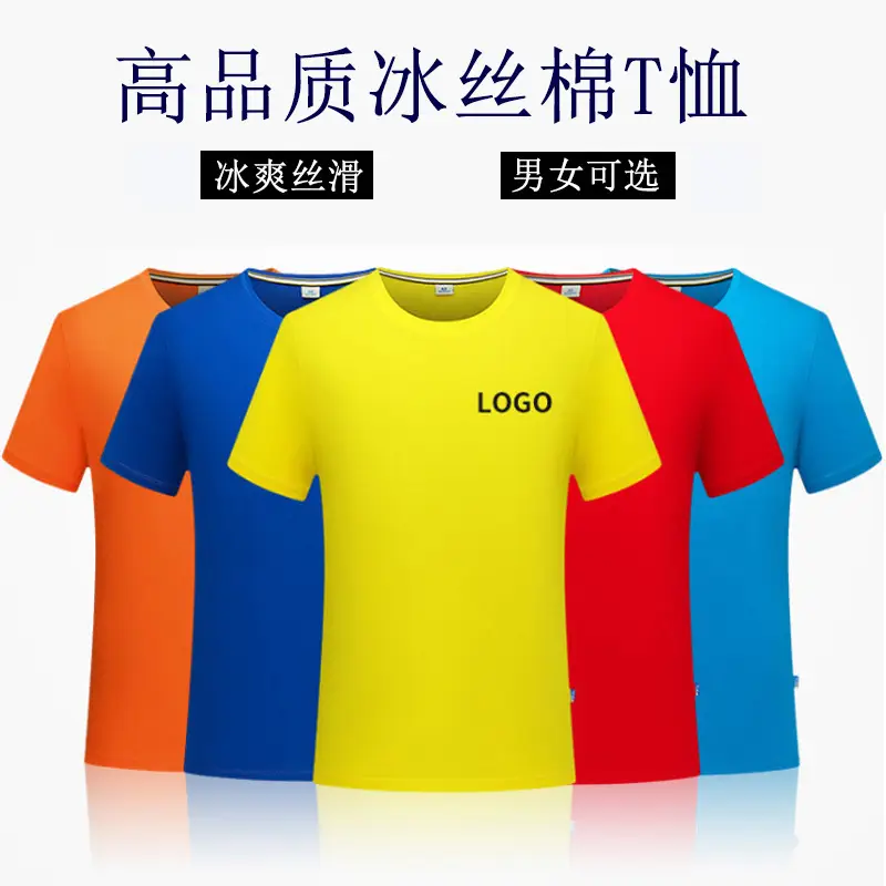 Red Short Sleeve T-Shirt for Men - Image 8