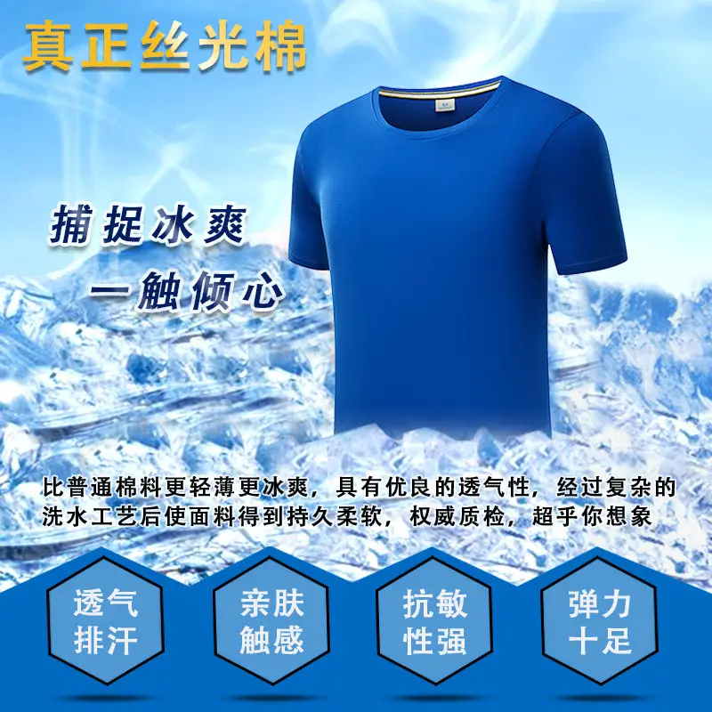 Red Short Sleeve T-Shirt for Men - Image 9
