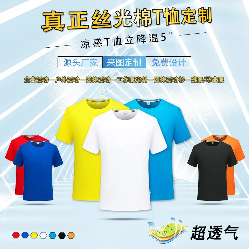 Red Short Sleeve T-Shirt for Men - Image 10