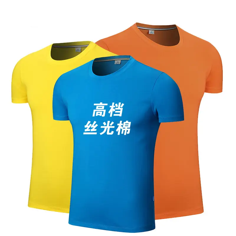 Red Short Sleeve T-Shirt for Men - Image 11