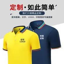 Red Short Sleeve T-Shirt for Men — feature 11