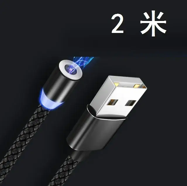 Magnetic Charging Cable for Type C Plugs Strong Suction - Image 5