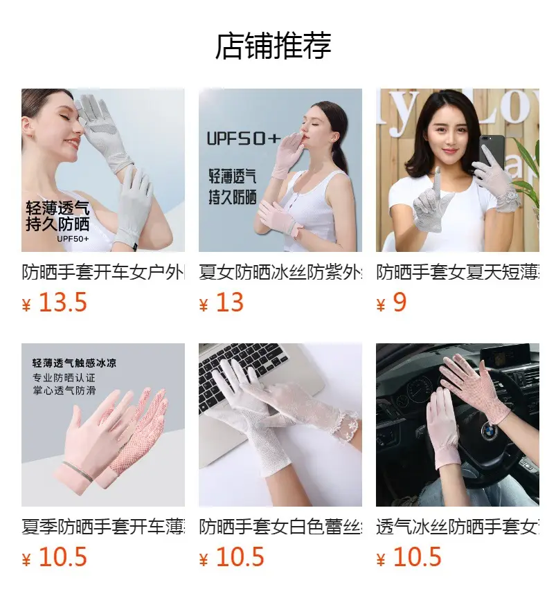 Women's Grey Touch Screen Gloves with Butterfly Design — feature 1
