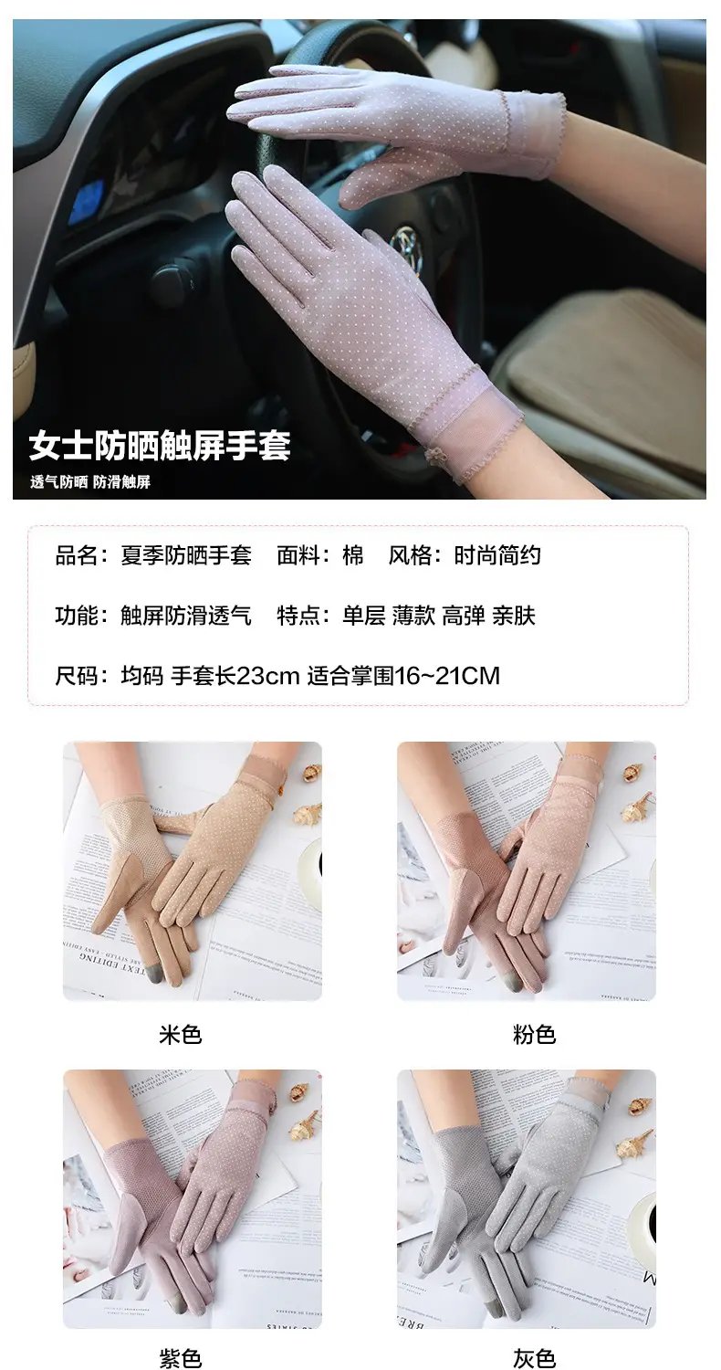 Women's Grey Touch Screen Gloves with Butterfly Design — feature 10