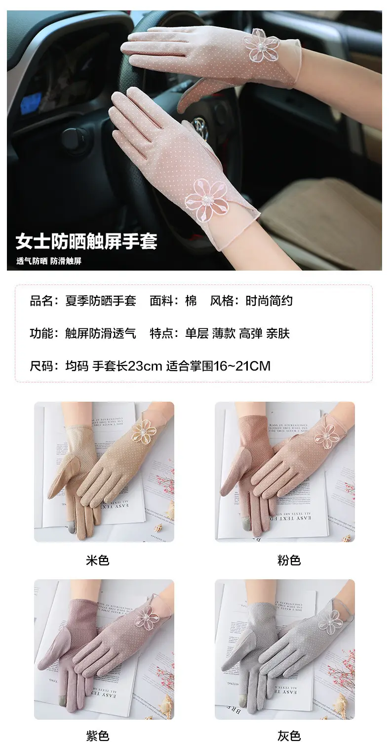 Women's Grey Touch Screen Gloves with Butterfly Design — feature 2