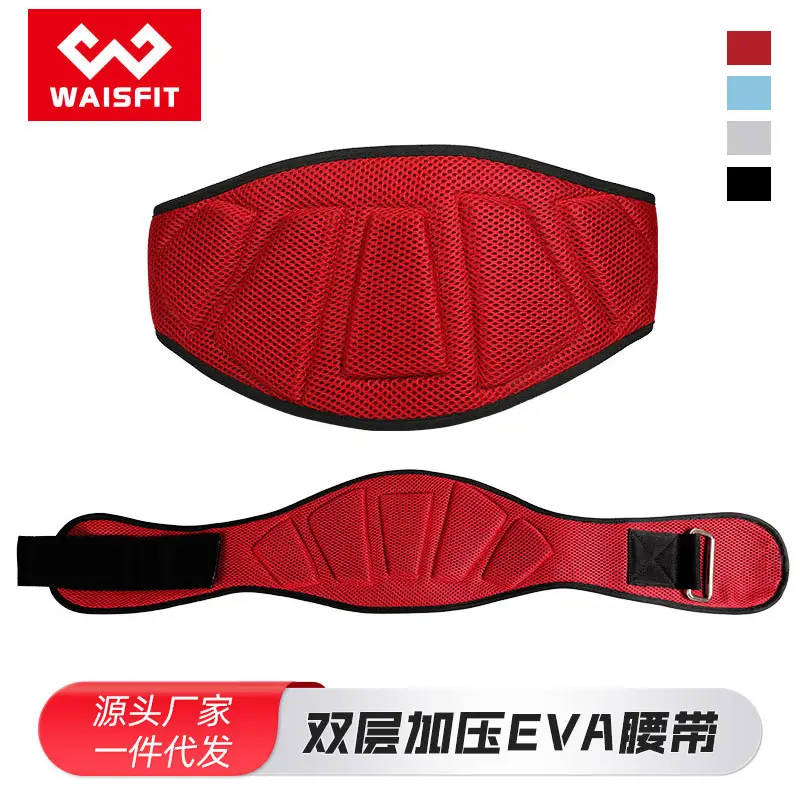 Waist Guard EVA Hard Pull Training Belt Red