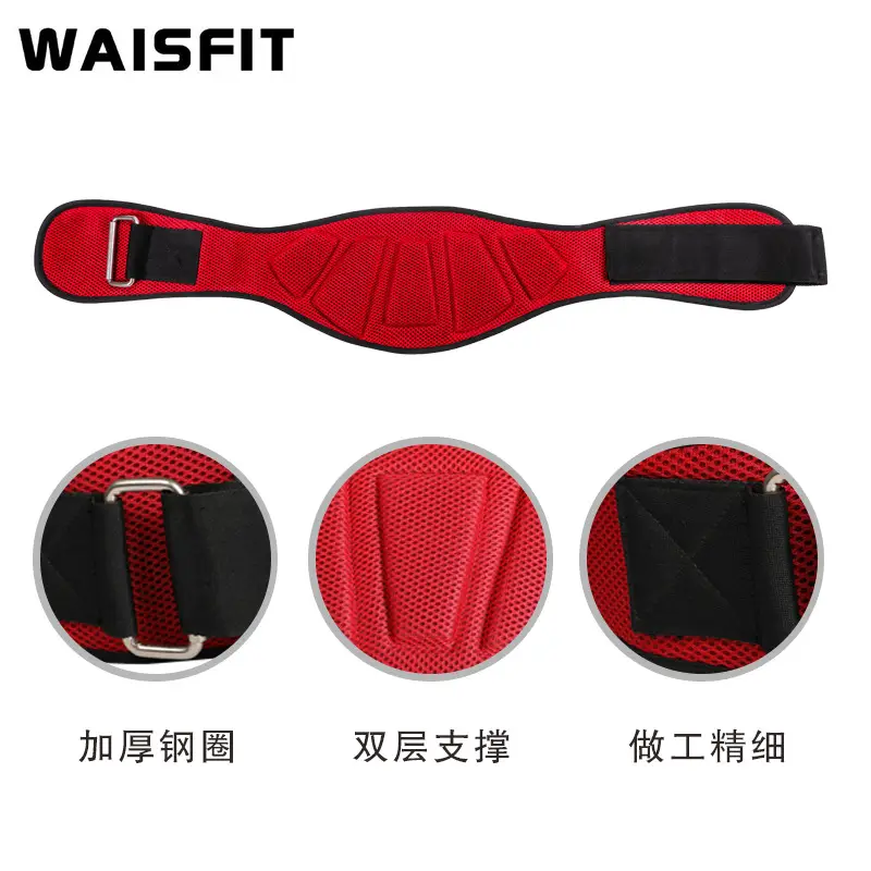 Waist Guard EVA Hard Pull Training Belt Red
