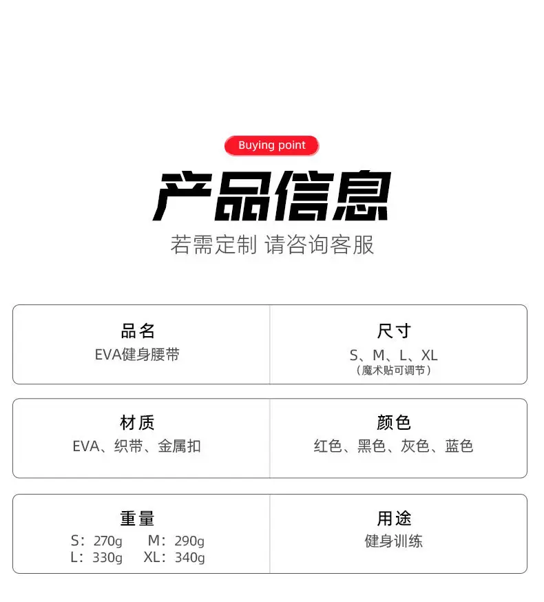 详情页_09