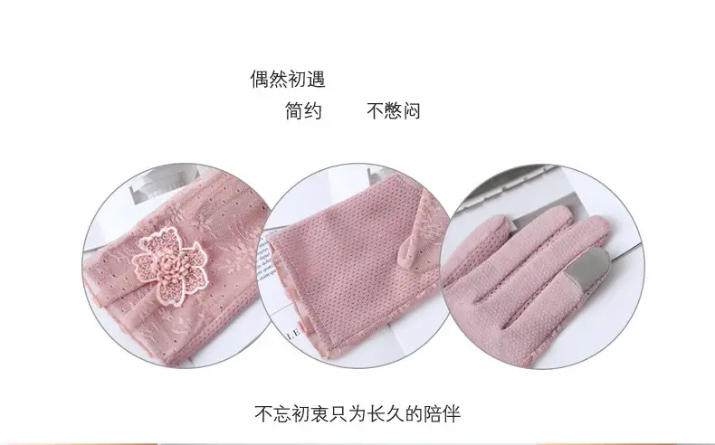 Women's Pink Lace Touchscreen Gloves for Summer — feature 3