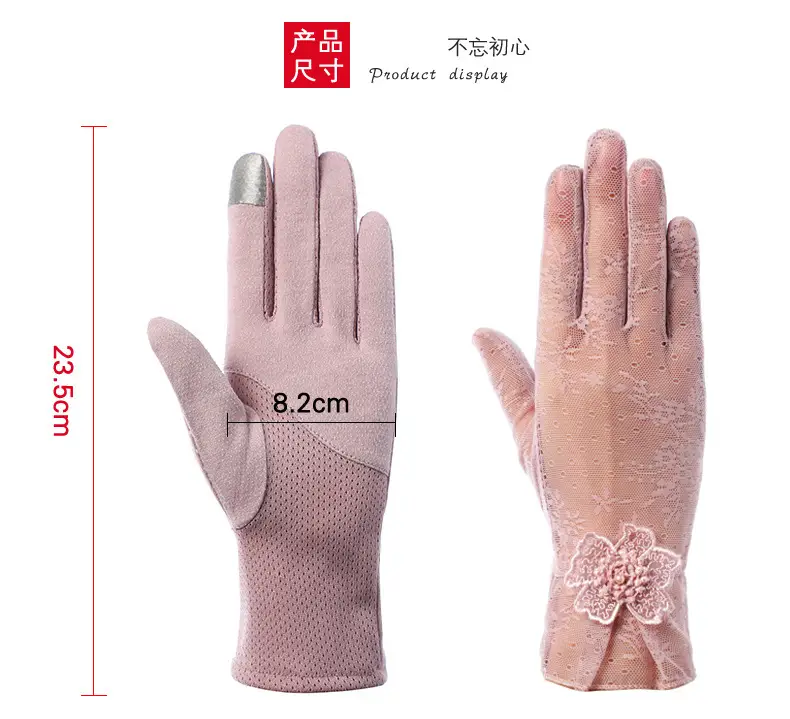 Women's Pink Lace Touchscreen Gloves for Summer — feature 6