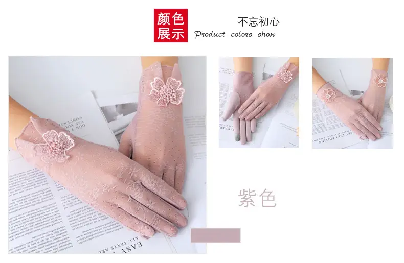 Women's Pink Lace Touchscreen Gloves for Summer — feature 7