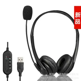 European and American Hot Product Spot USB Telephone Headset 3.5mm Mobile Phone Headset Lightweight Head-Mounted Online Class Conference Microphone — feature 13