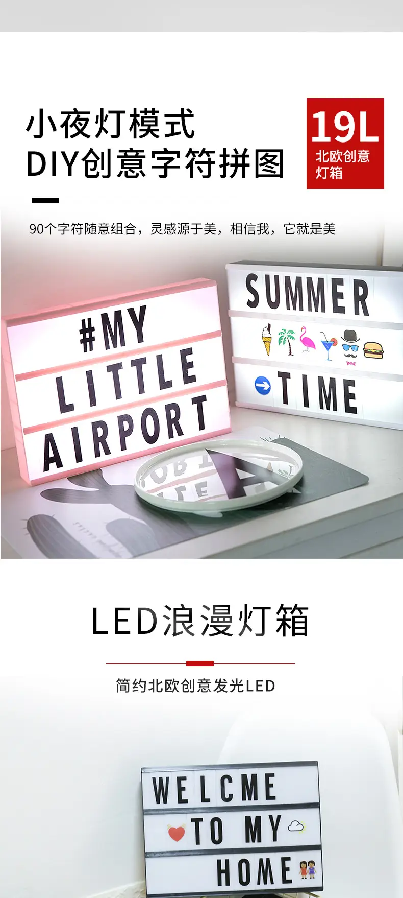 Summer Time LED Light Box Decor for Girl Room — feature 7
