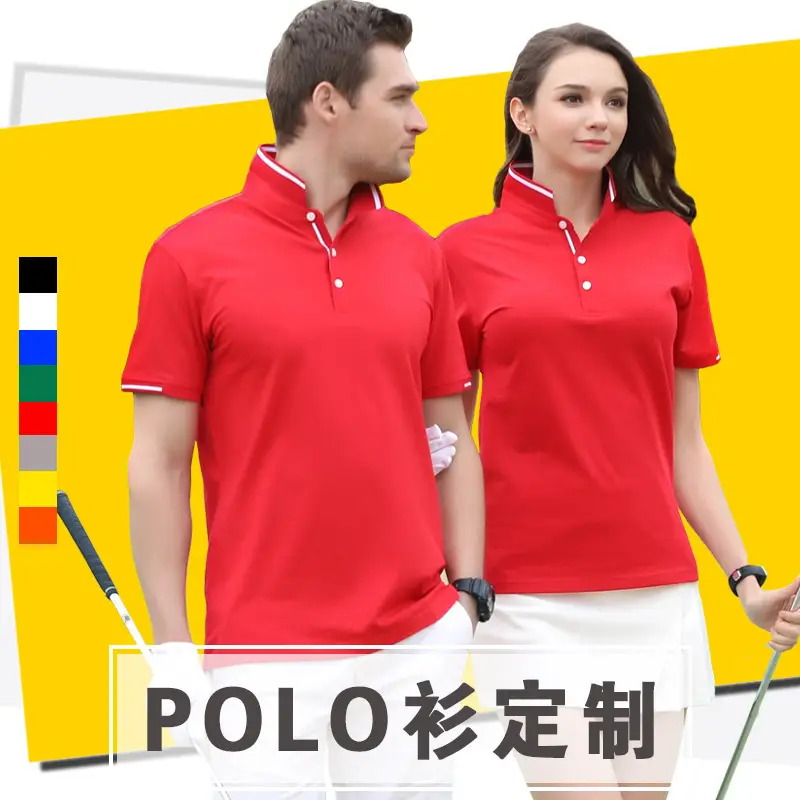 Light Blue Polo T-Shirt with Embroidered Details - Image 9