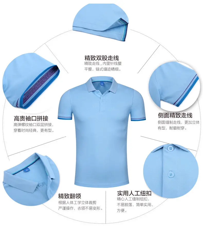 Light Blue Polo T-Shirt with Embroidered Details - Image 11