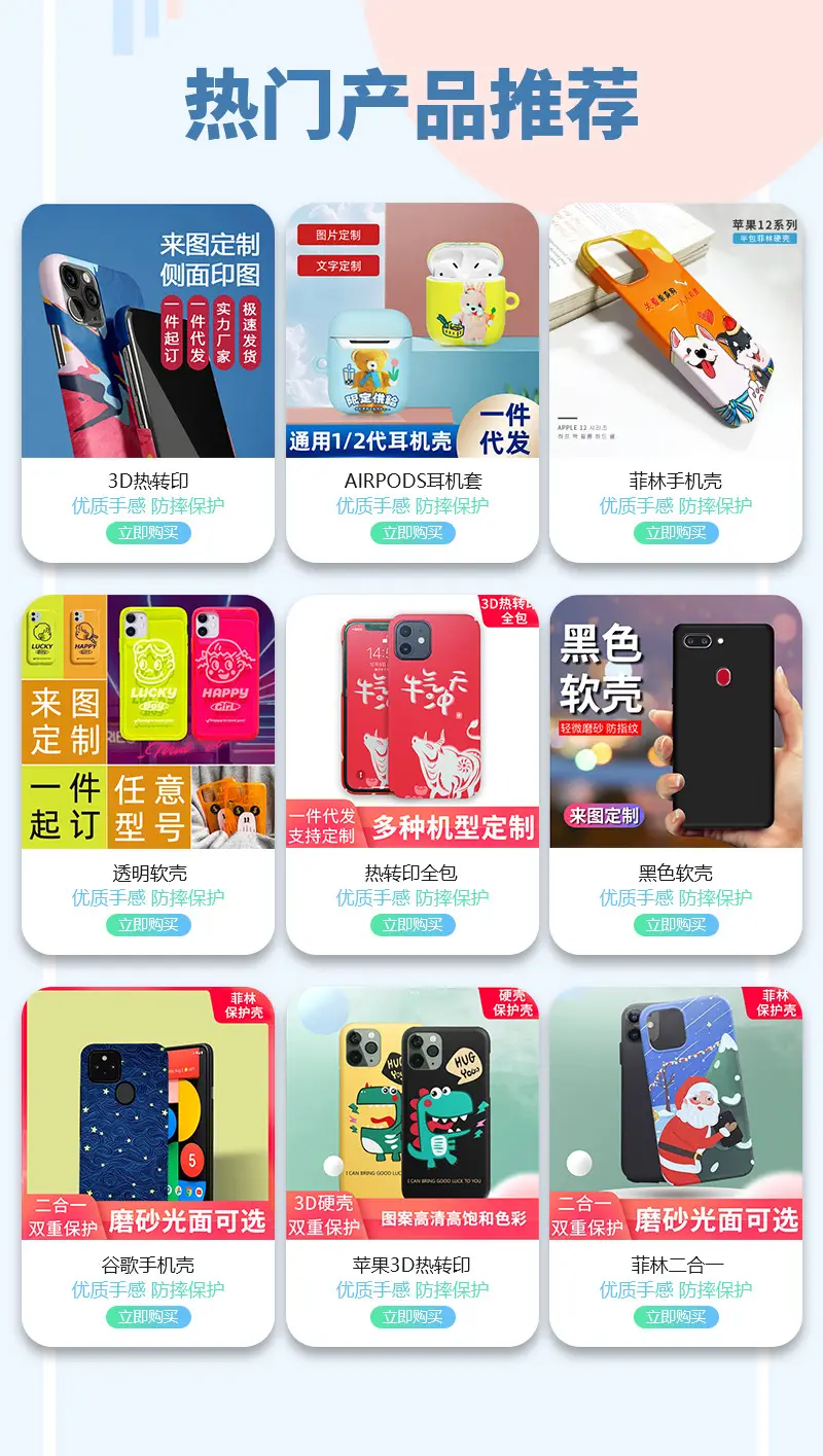 Squidward Turtles iPhone Cover Yellow 12cm — feature 1
