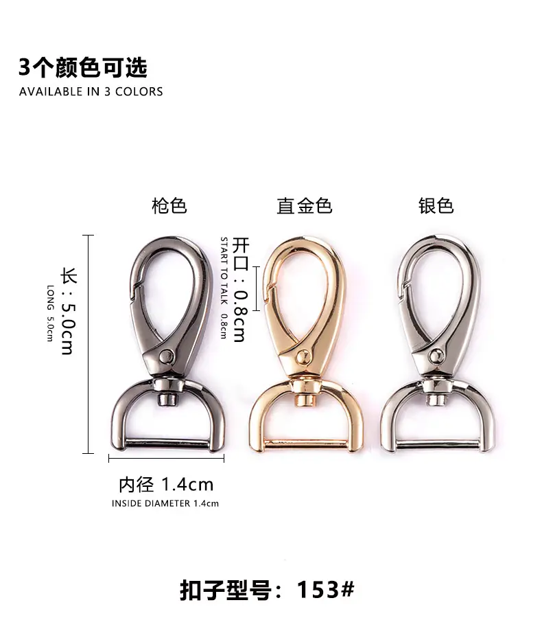 扣头4.jpg