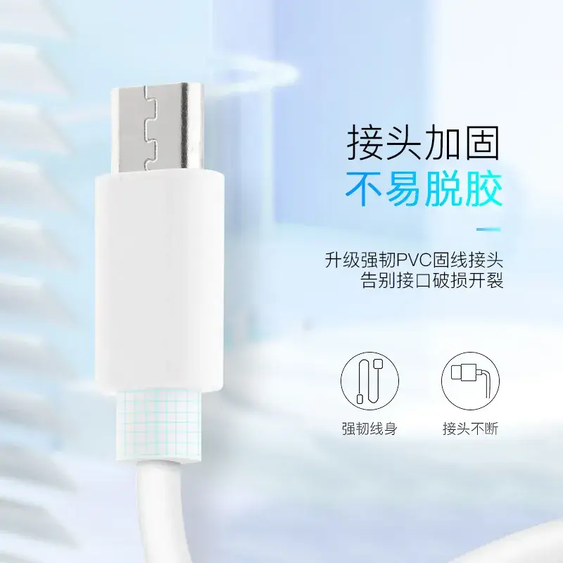 Adult 2A Data Cable for Power Bank Android 3m Gift Charging - Image 3