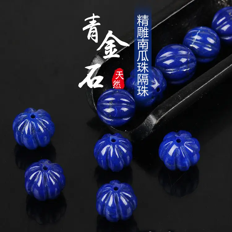 Natural Lapis Lazuli Pumpkin Beads 3A 5A 6A - Image 2