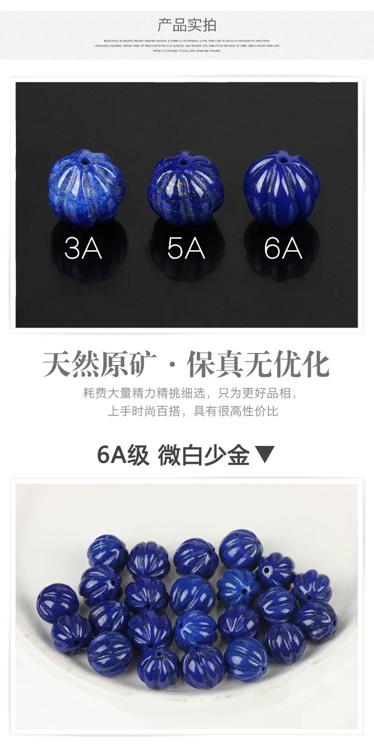Natural Lapis Lazuli Pumpkin Beads 3A 5A 6A — feature 21
