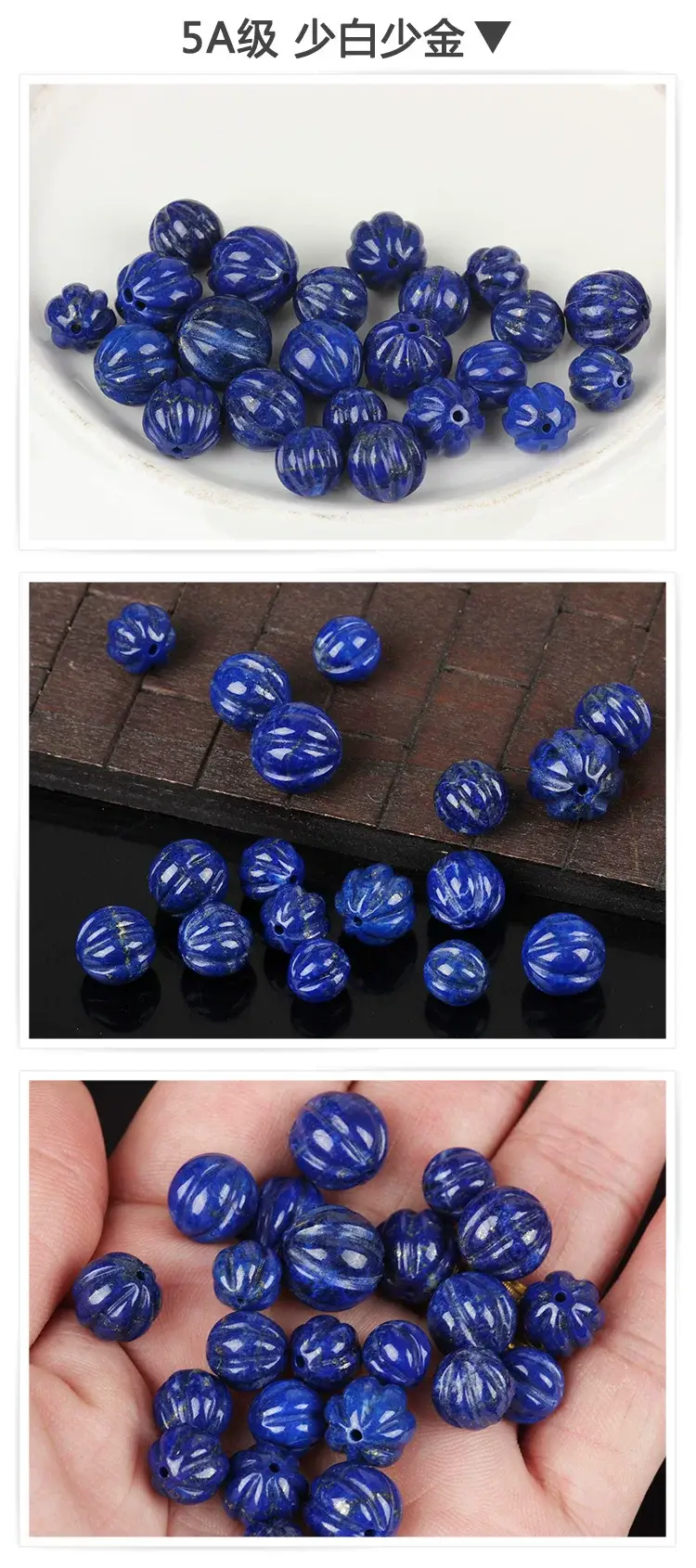 Natural Lapis Lazuli Pumpkin Beads 3A 5A 6A — feature 23