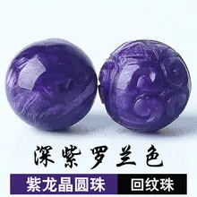 Natural Lapis Lazuli Pumpkin Beads 3A 5A 6A — feature 3
