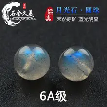 Natural Lapis Lazuli Pumpkin Beads 3A 5A 6A — feature 5