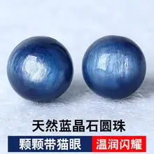 Natural Lapis Lazuli Pumpkin Beads 3A 5A 6A — feature 6