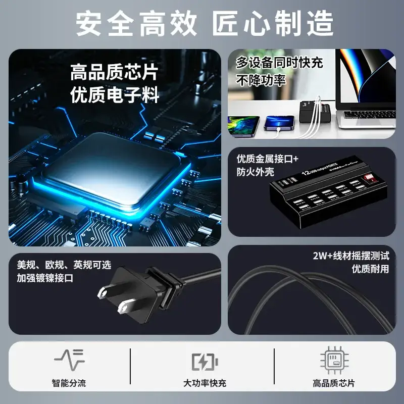12-Port USB Charger 60W Smart Fast Charging Station - Image 2