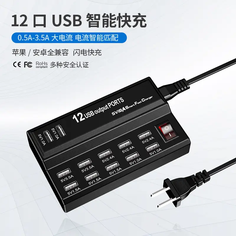 12-Port USB Charger 60W Smart Fast Charging Station — feature 7