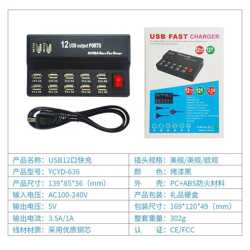 12-Port USB Charger 60W Smart Fast Charging Station — feature 8