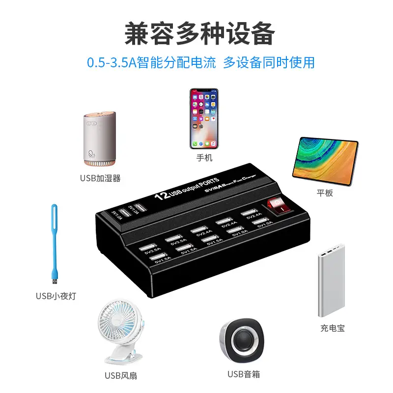 12-Port USB Charger 60W Smart Fast Charging Station — feature 9