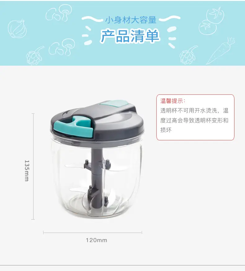 900ml Manual Blender for Veggie Chopping & Chili Making — feature 7