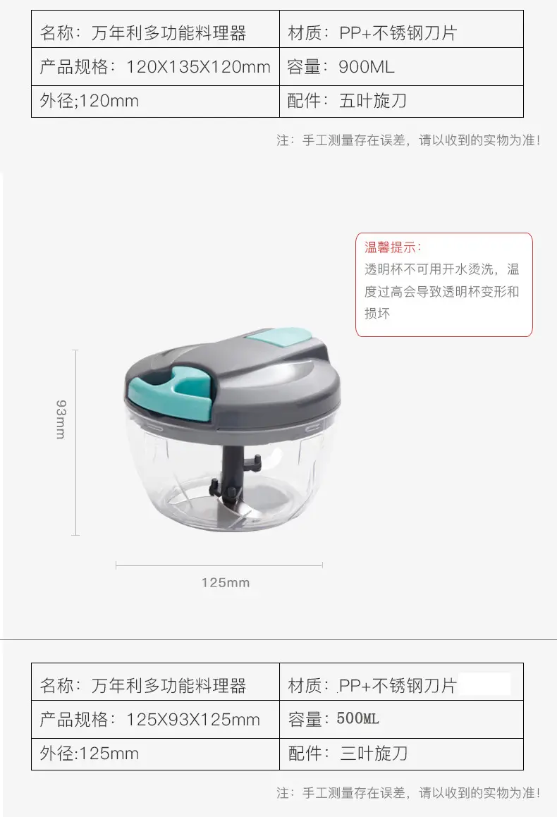 900ml Manual Blender for Veggie Chopping & Chili Making — feature 8
