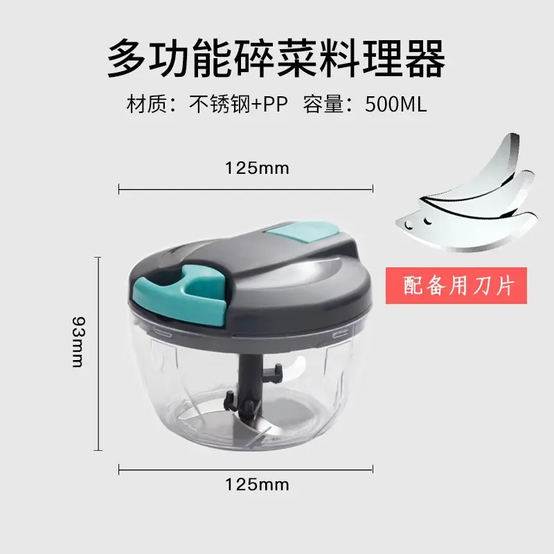 Grey three knife 500ml (plus knife)