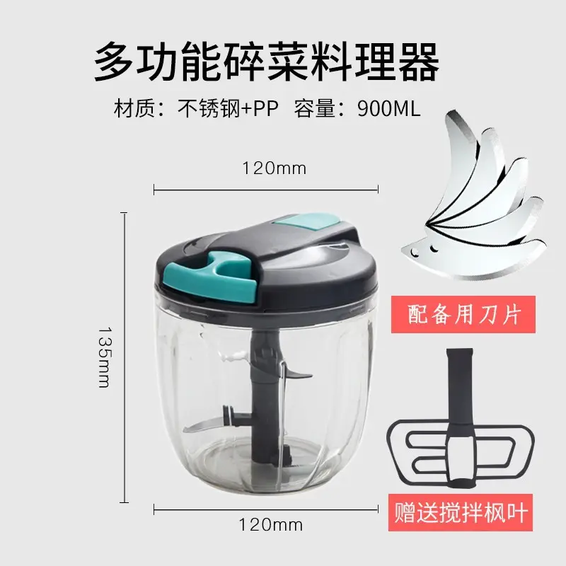 Grey five knife 900ml (plus knife)