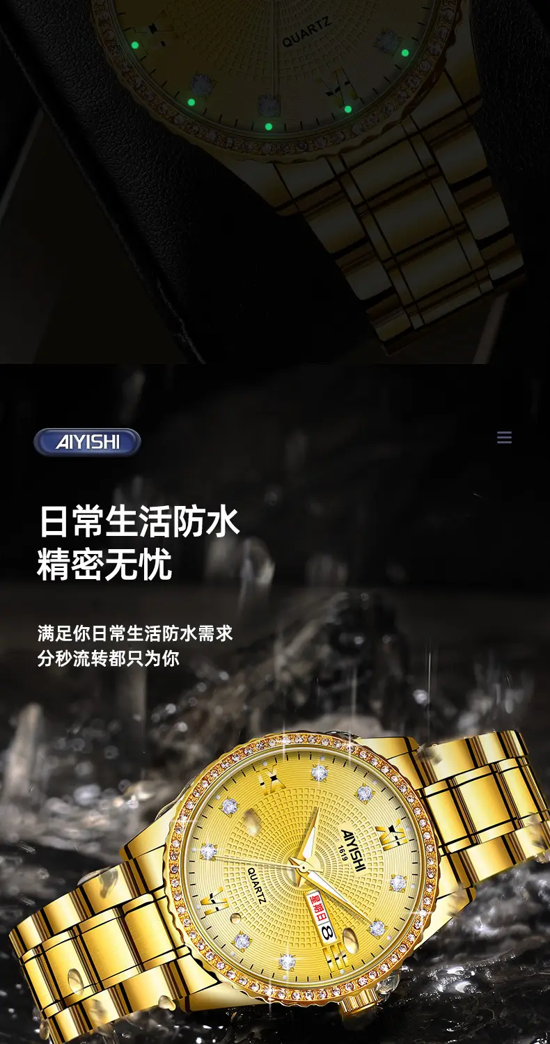 All-Gold Quartz Watch with Diamond Luminous Dial for Men — feature 10