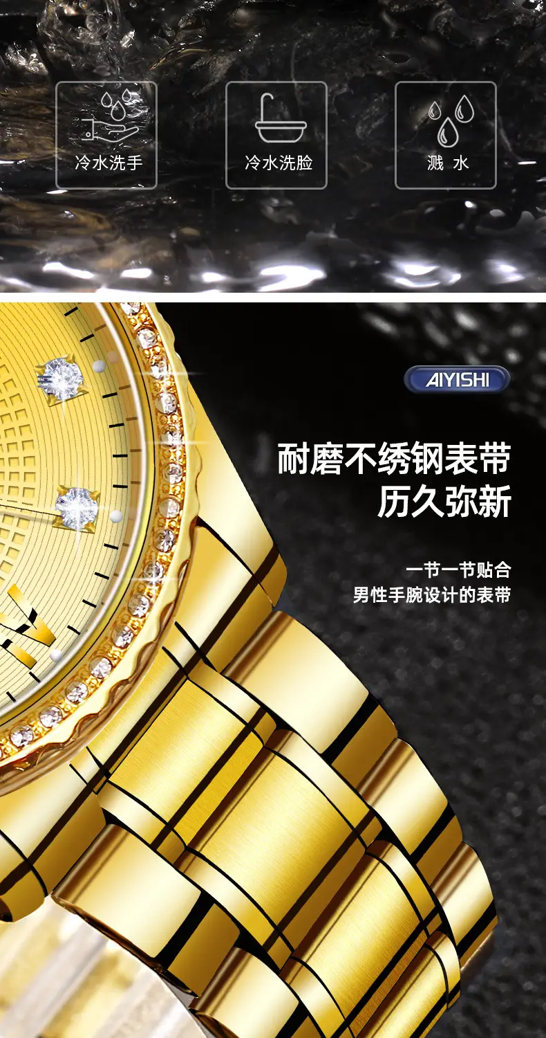 All-Gold Quartz Watch with Diamond Luminous Dial for Men — feature 11