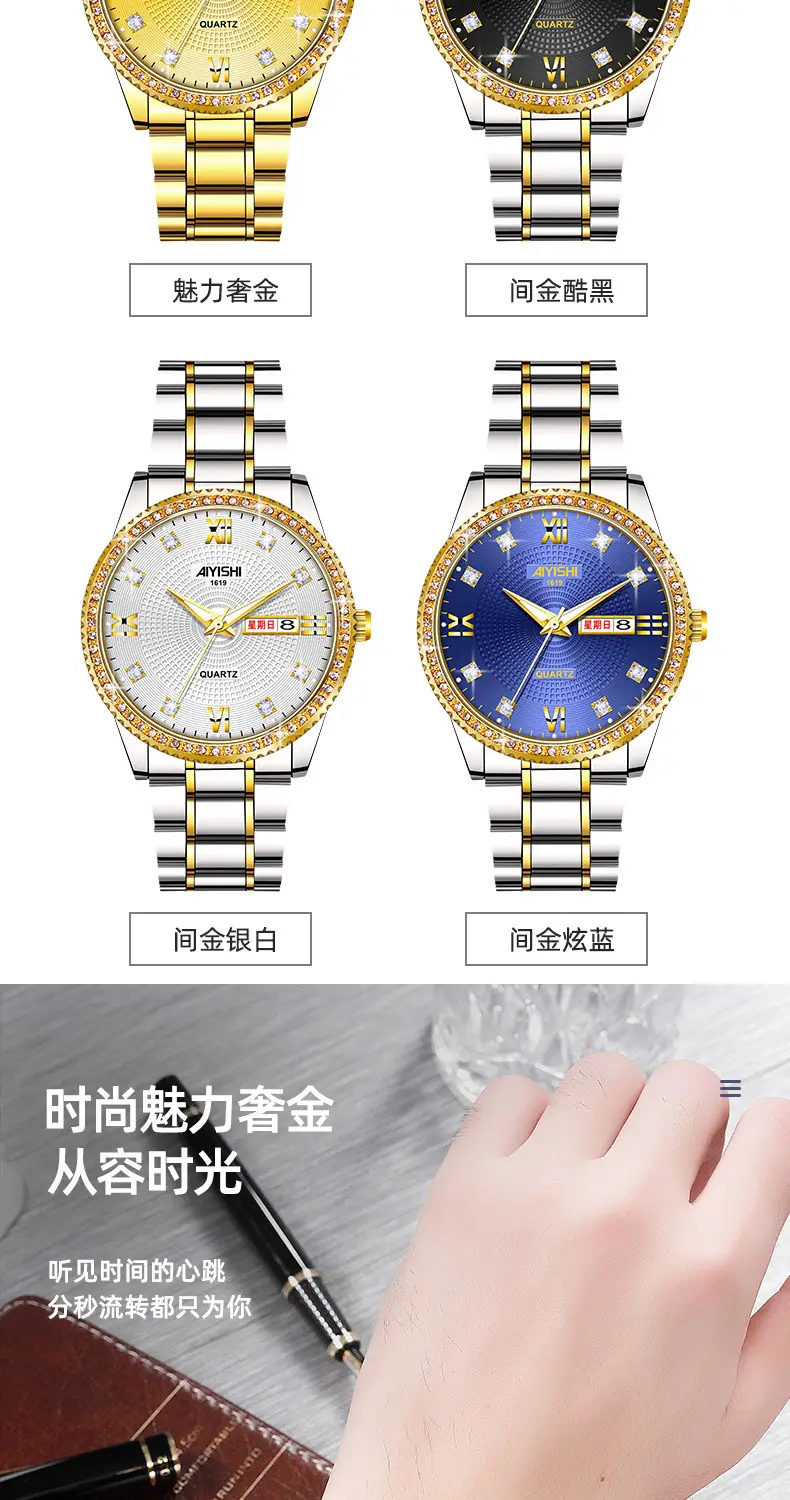 All-Gold Quartz Watch with Diamond Luminous Dial for Men — feature 13