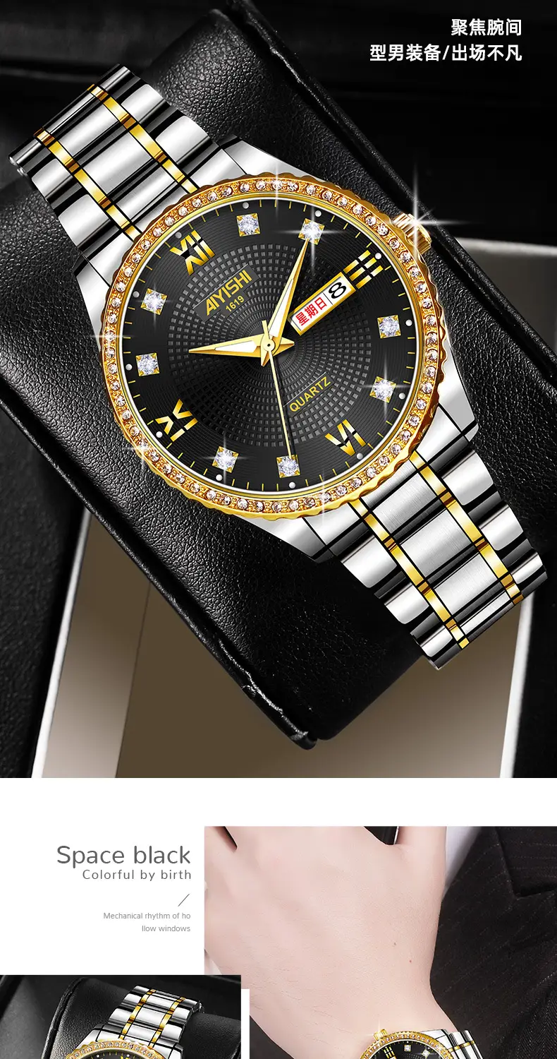 All-Gold Quartz Watch with Diamond Luminous Dial for Men — feature 16