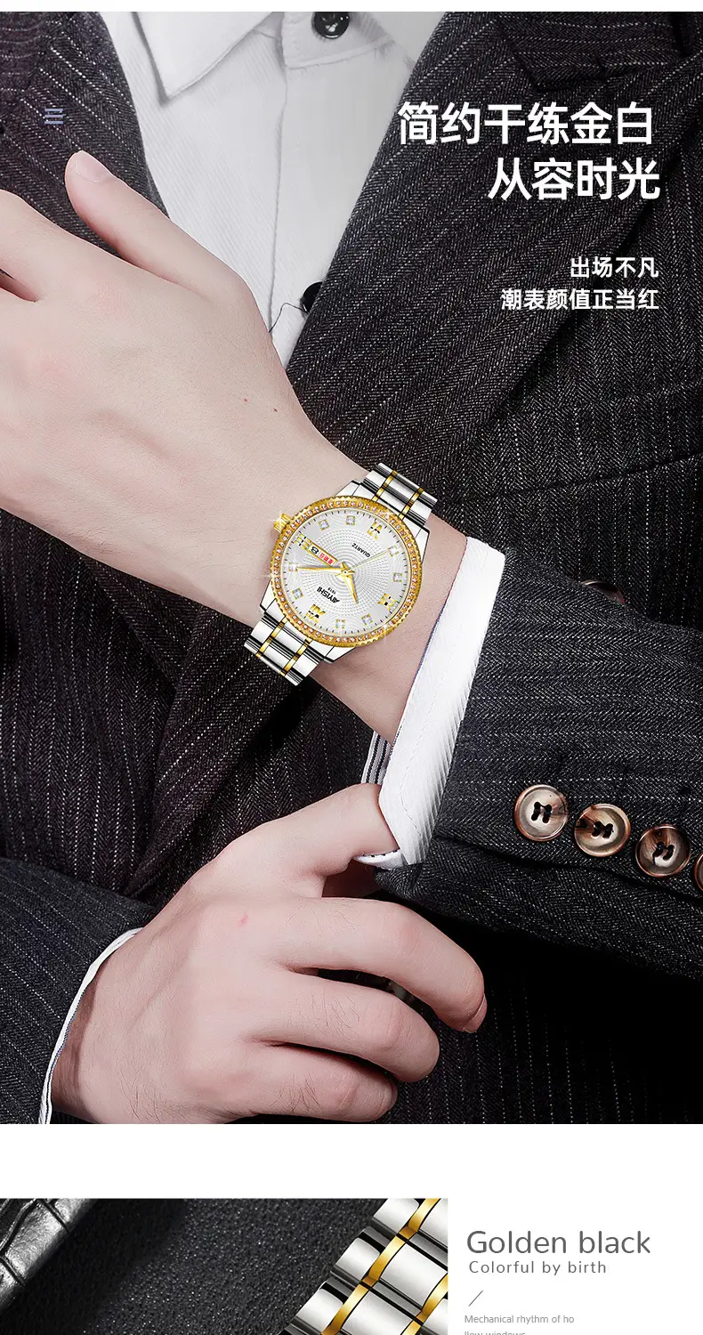 All-Gold Quartz Watch with Diamond Luminous Dial for Men — feature 18