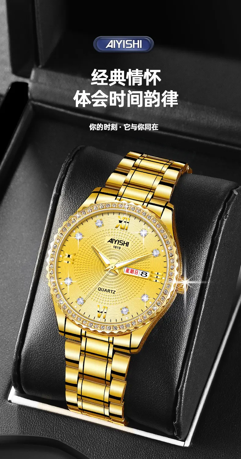 All-Gold Quartz Watch with Diamond Luminous Dial for Men — feature 3