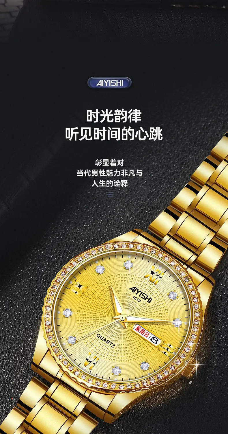 All-Gold Quartz Watch with Diamond Luminous Dial for Men — feature 6