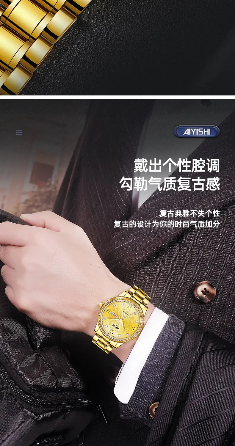 All-Gold Quartz Watch with Diamond Luminous Dial for Men — feature 7